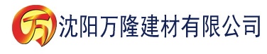 沈阳星空无限传媒官网建材有限公司_沈阳轻质石膏厂家抹灰_沈阳石膏自流平生产厂家_沈阳砌筑砂浆厂家